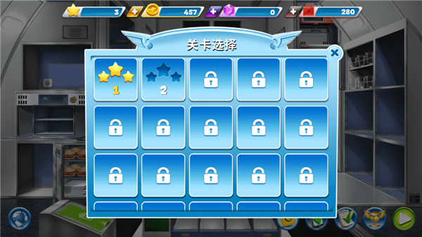 球球旅行記最新版