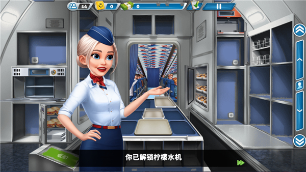 球球旅行記最新版