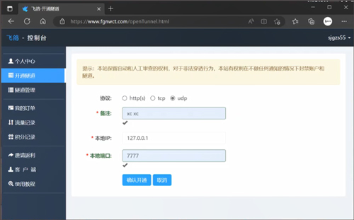 打開后室3聯(lián)機版