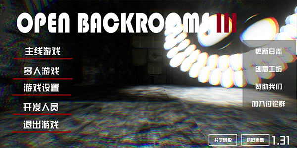 打開后室3聯(lián)機版