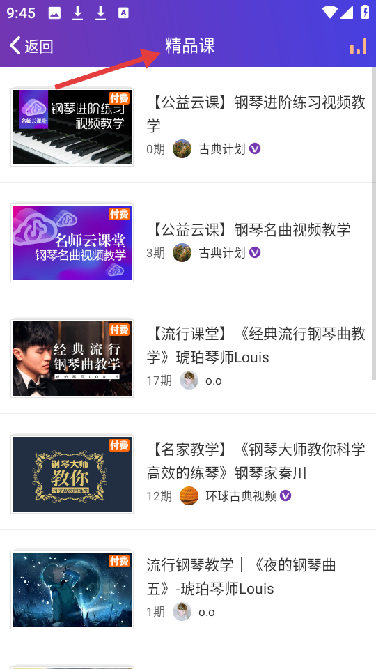 環(huán)球鋼琴網(wǎng)