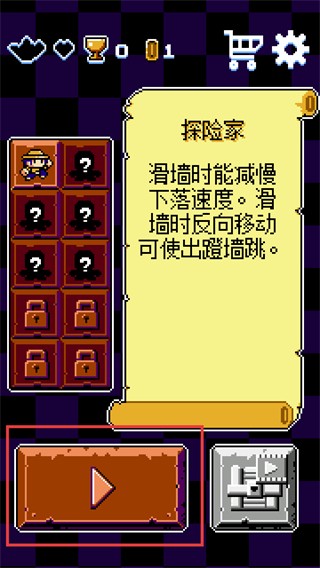 古墓探險（Tombshaft）暢玩版