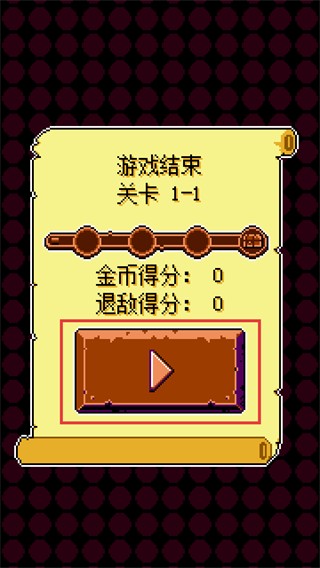 古墓探險（Tombshaft）暢玩版