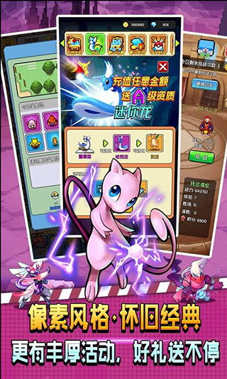 像素小精靈最新版