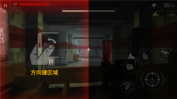 僵尸獵人登陸日2(D-Day2)中文版