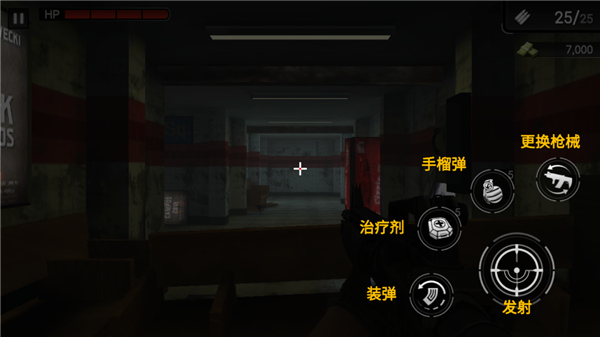 僵尸獵人登陸日2(D-Day2)中文版