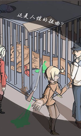 案發(fā)現(xiàn)場最新版