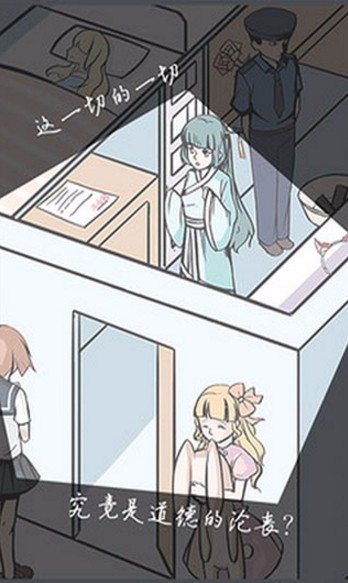 案發(fā)現(xiàn)場最新版