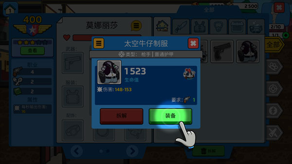 特工老爹末日來襲(American Dad! Apocalypse Soon)中文版