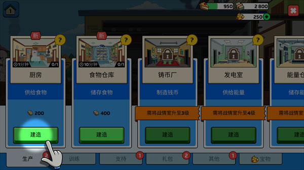 特工老爹末日來襲(American Dad! Apocalypse Soon)中文版