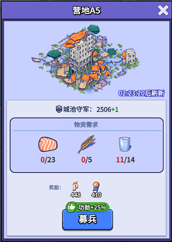 瘋狂水世界最新版