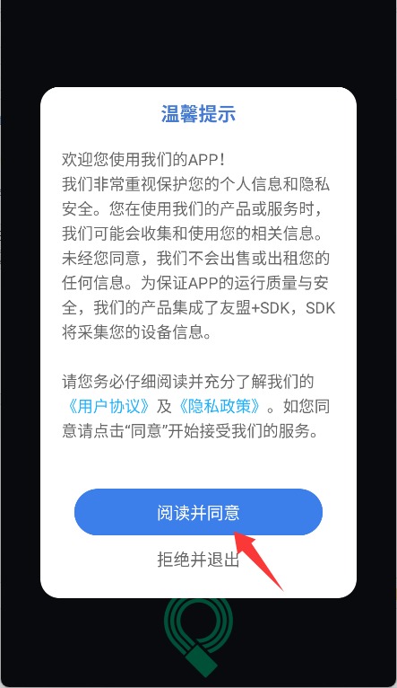 馬賽克去除大師