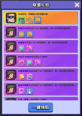 瘋狂水世界最新版