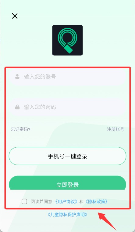 馬賽克去除大師