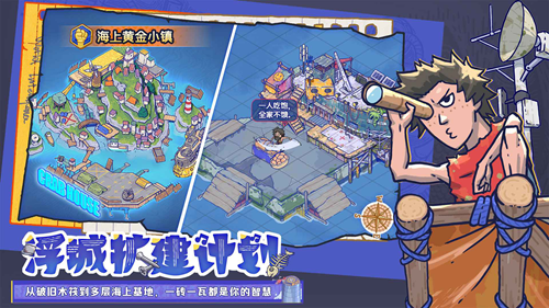 瘋狂水世界最新版