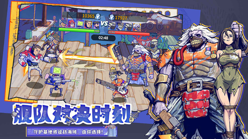 瘋狂水世界最新版