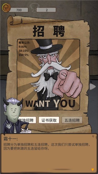 我的怪獸學(xué)園最新版