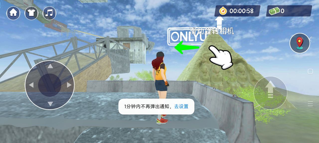 天空跑酷手機(jī)版