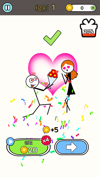 戀愛(ài)魔術(shù)筆官方版