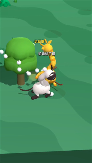 長(zhǎng)頸鹿是這樣打架的官方版