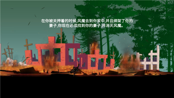 武士刺客手機(jī)版