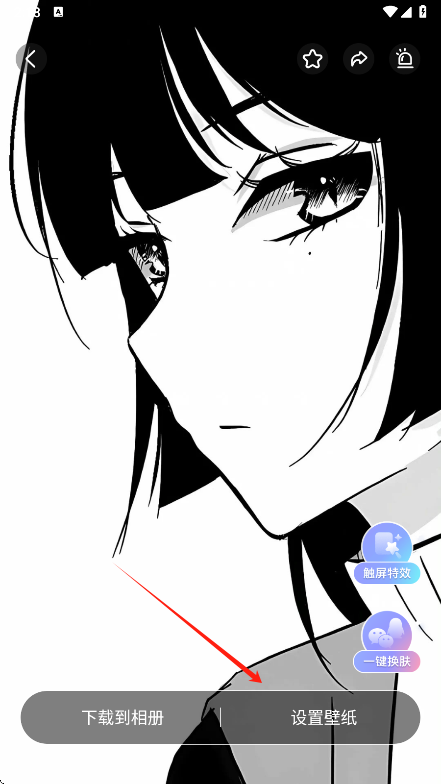 我的桌面(iscreen)