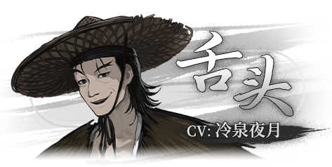  餓殍明末千里行手機(jī)版