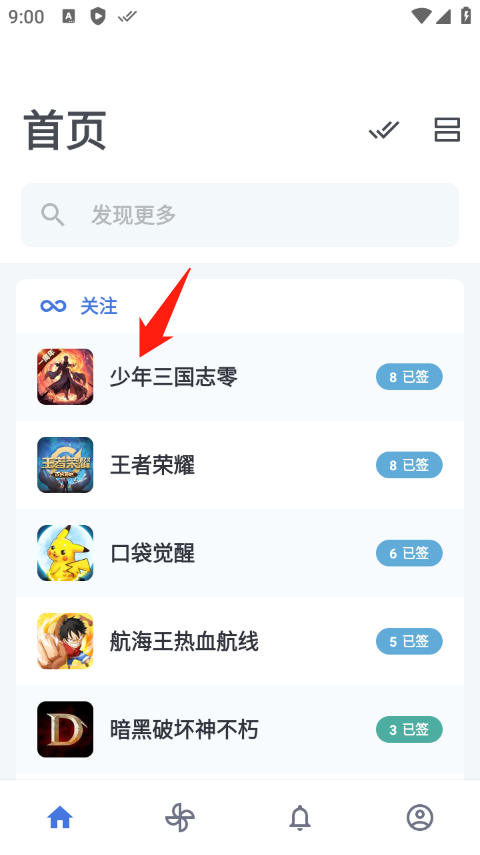 百度貼吧精簡版