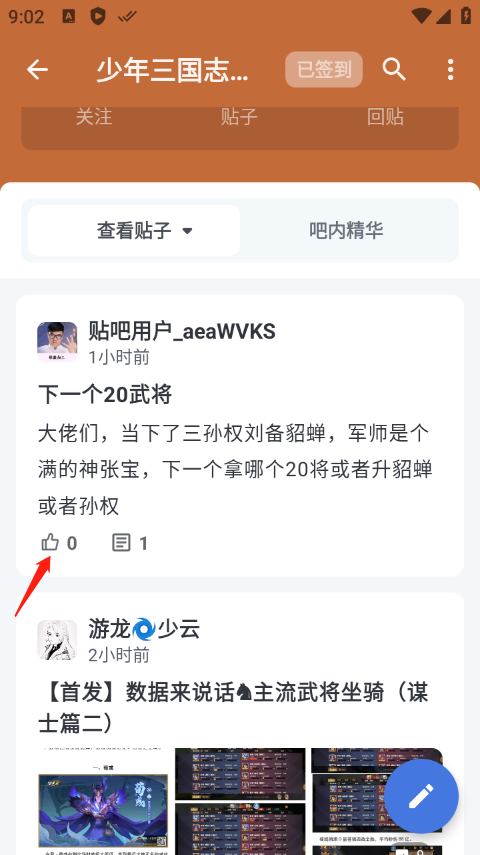百度貼吧精簡版