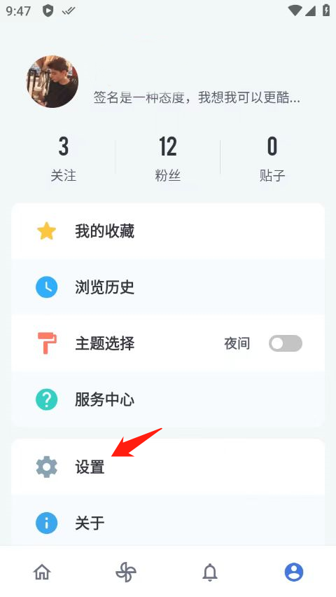 百度貼吧精簡版