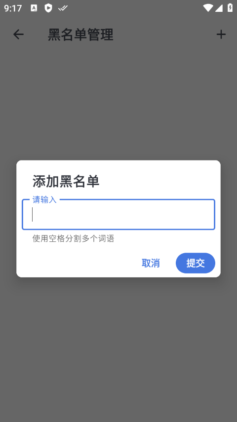 百度貼吧精簡版