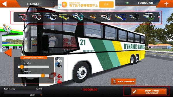 世界巴士駕駛模擬器(World Bus Driving Simulator)中文版