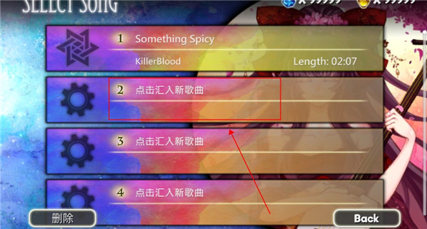 諾亞之瓶(NoahBottle)中文版