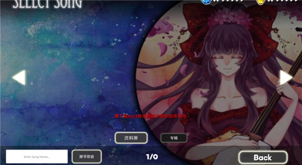 諾亞之瓶(NoahBottle)中文版