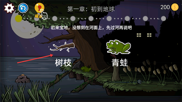 異型蟲歷險記手機(jī)版