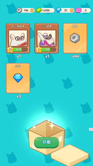 小櫻花餐廳最新版