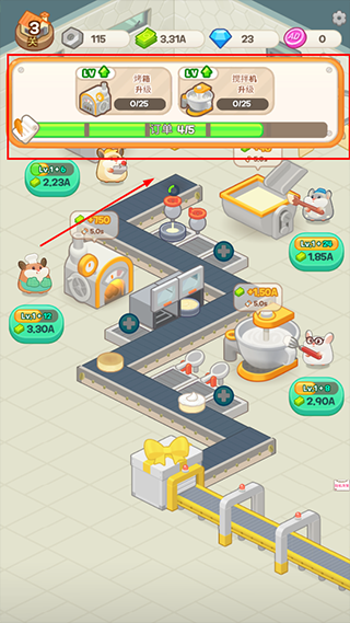 小櫻花餐廳最新版