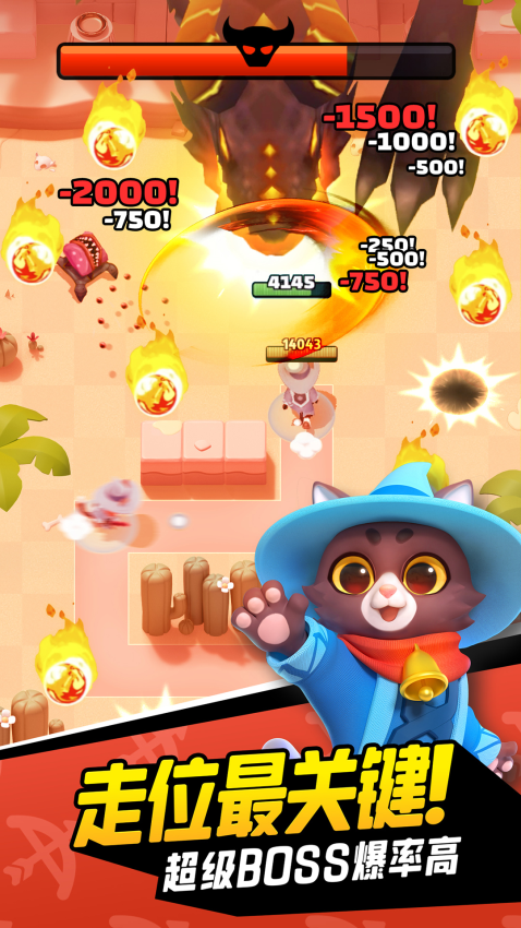 弓箭傳說2（Archero）無限版