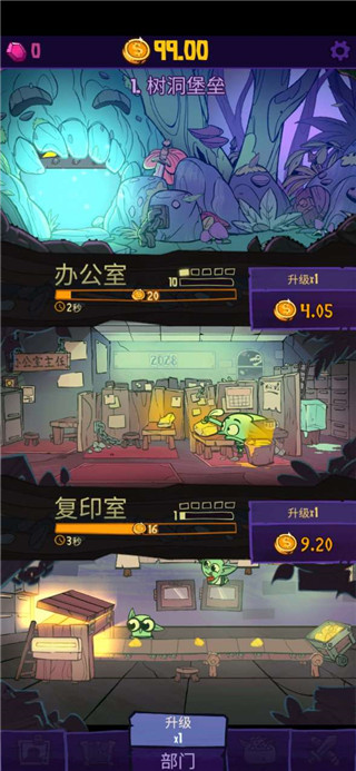 地牢公司(Dungeon Inc)中文版