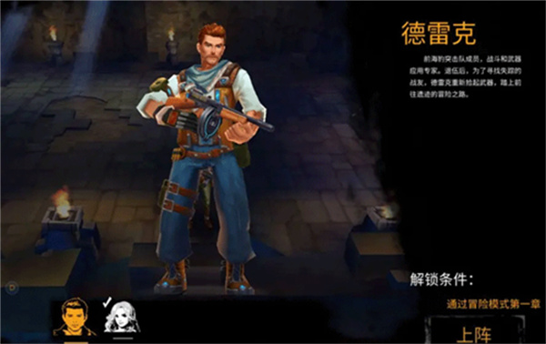 末日精英官方版