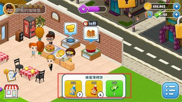 咖啡園廚房(cafeland)官方版