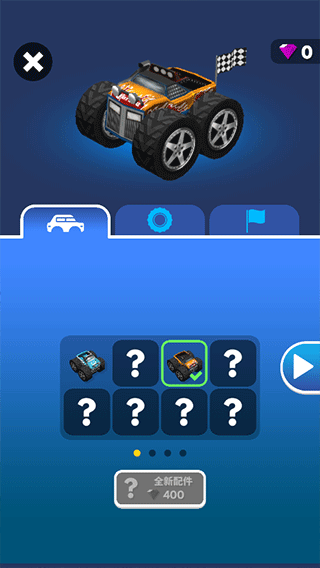 越野飛車官方版