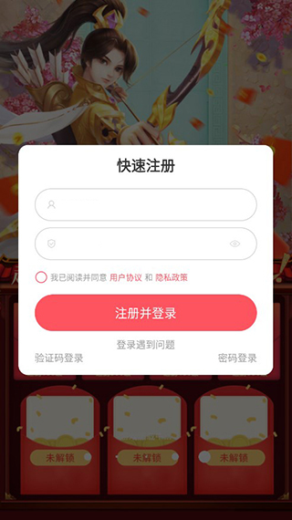 小飛箭來咯官方賺錢正版