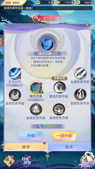 小飛箭來咯官方賺錢正版