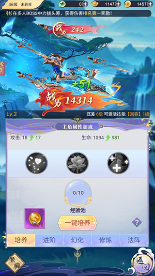 小飛箭來咯官方賺錢正版