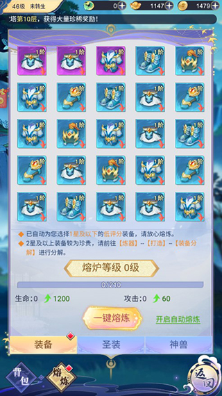 小飛箭來咯官方賺錢正版