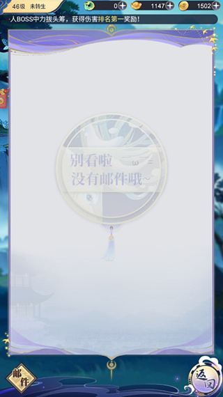 小飛箭來咯官方賺錢正版