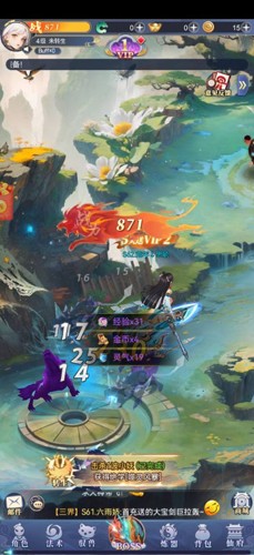 小飛箭來咯官方賺錢正版