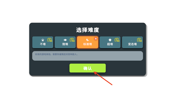 逃離鴨科夫最新版