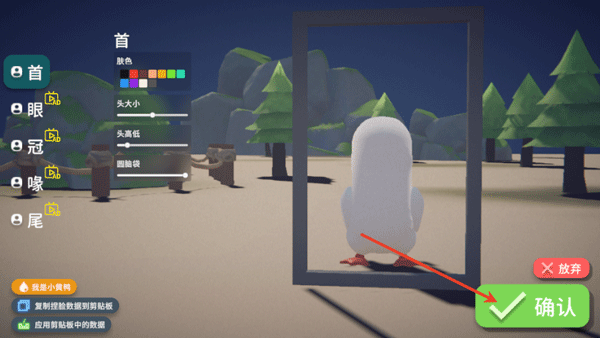 逃離鴨科夫最新版